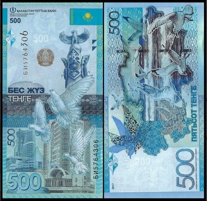 Kazakhstan 2012..2017, 3 nieuwe opvolgende biljetten (UNC), Verzenden, Zuidoost-Azië, Setje