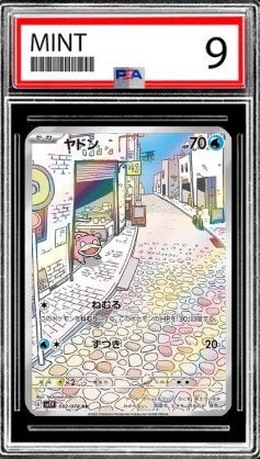 Psa 9 slab slowbro japans, Ophalen of Verzenden, Zo goed als nieuw