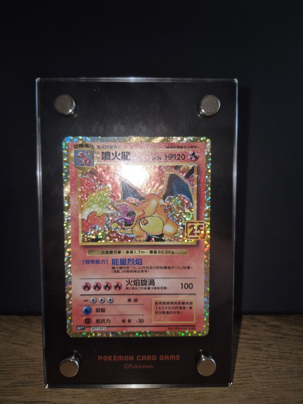Charizard 001/025 25th Anniversary Pokémon Kaart + Display, Ophalen, Zo goed als nieuw, Losse kaart, Foil