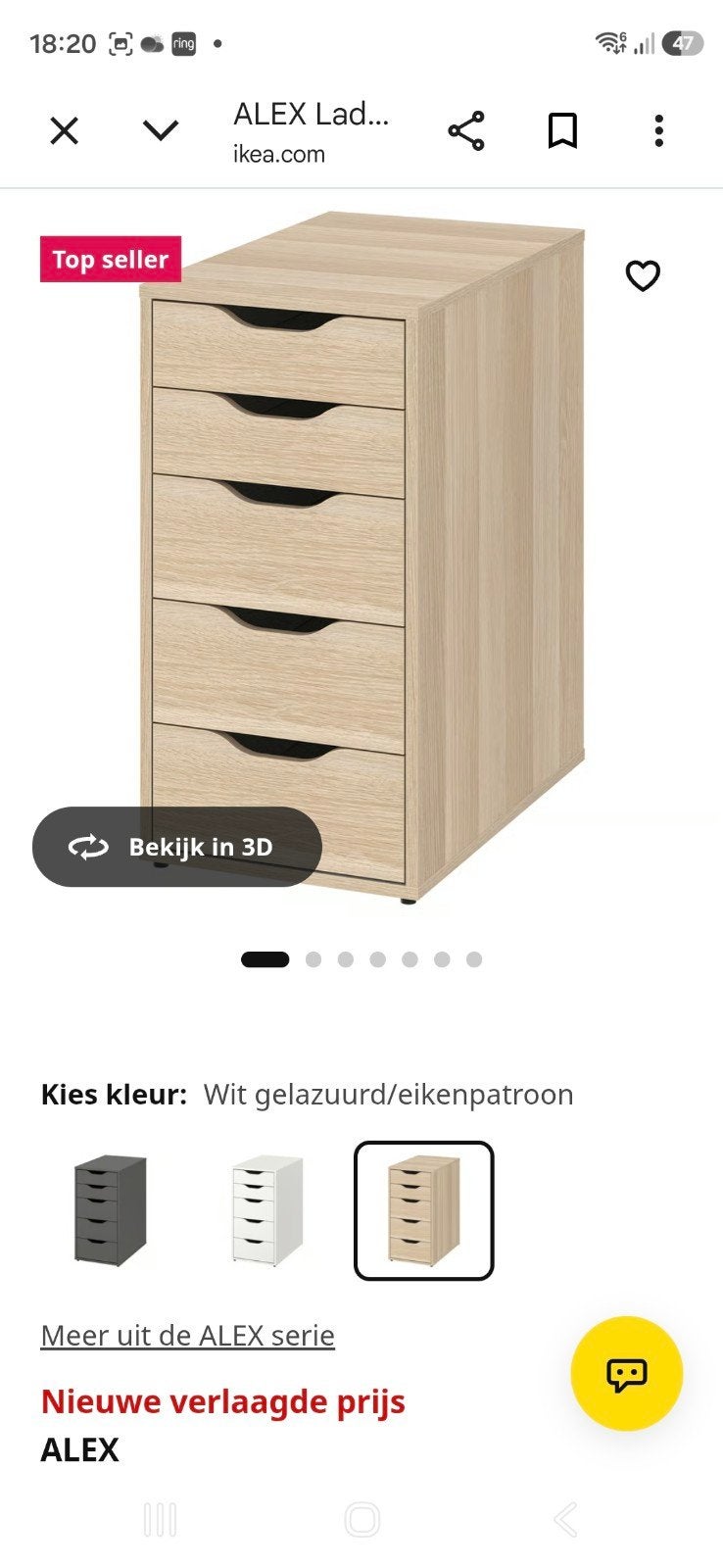 Ikea Alex Ladeblok, Huis en Inrichting, Ophalen, Minder dan 50 cm, 5 laden of meer, Zo goed als nieuw