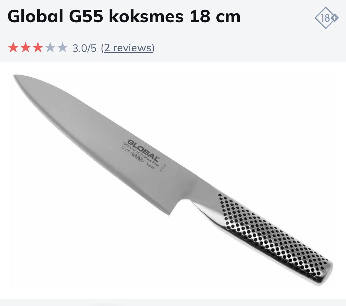 Global Koksmes G55 18 cm gloednieuw, Overige typen, Ophalen of Verzenden, Metaal, Overige merken