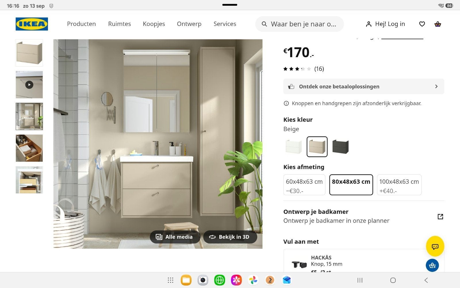 Badkamermeubel - nieuw - wastafelkast - Ikea Havbäk beige, Ophalen, Nieuw, 50 tot 100 cm, Minder dan 100 cm