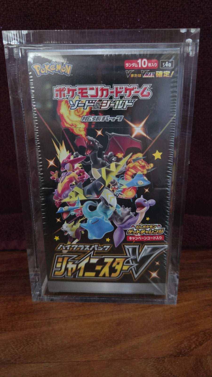 Shiny Star V Boosterbox met Acryl Display Case, Ophalen of Verzenden