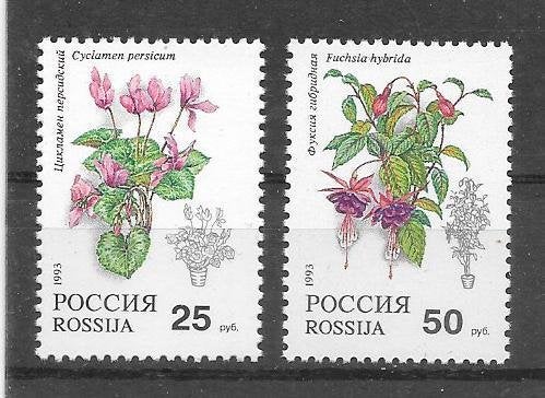 Rusland 1993  Planten, Verzenden, Postfris