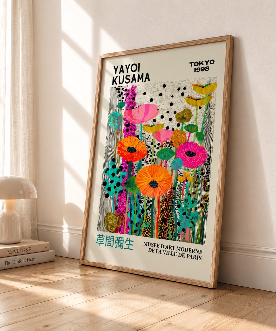Yayoi Kusama Flower Poster | Vintage Japanese (Physical), Ophalen, Papier/karton, Print, Bloemen
