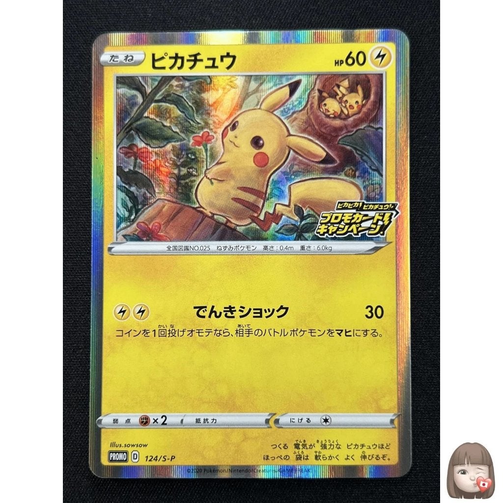 Pikachu 124/S-P Pika Pika Pikachu! PROMO - Pokemon campaign, Ophalen of Verzenden, Zo goed als nieuw, Losse kaart, Foil