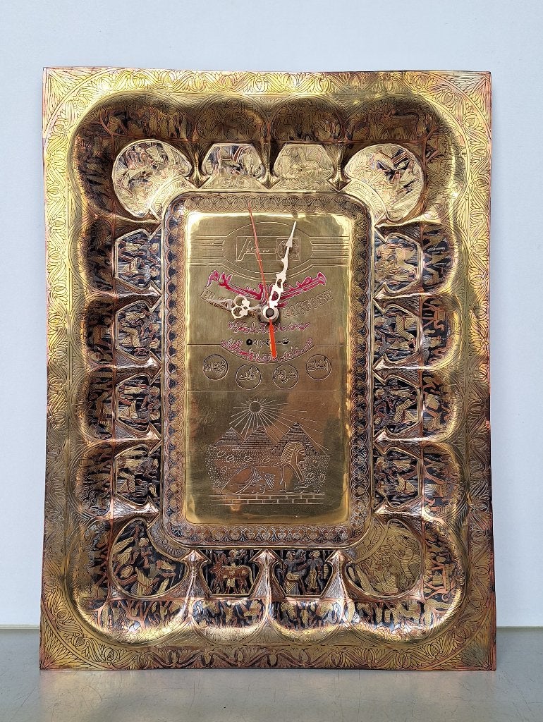 vintage koper messing klok wandbord Egyptische wanddecoratie, Antiek en Kunst, Kunst | Niet-Westerse kunst, Wanddecoratie, Afrika