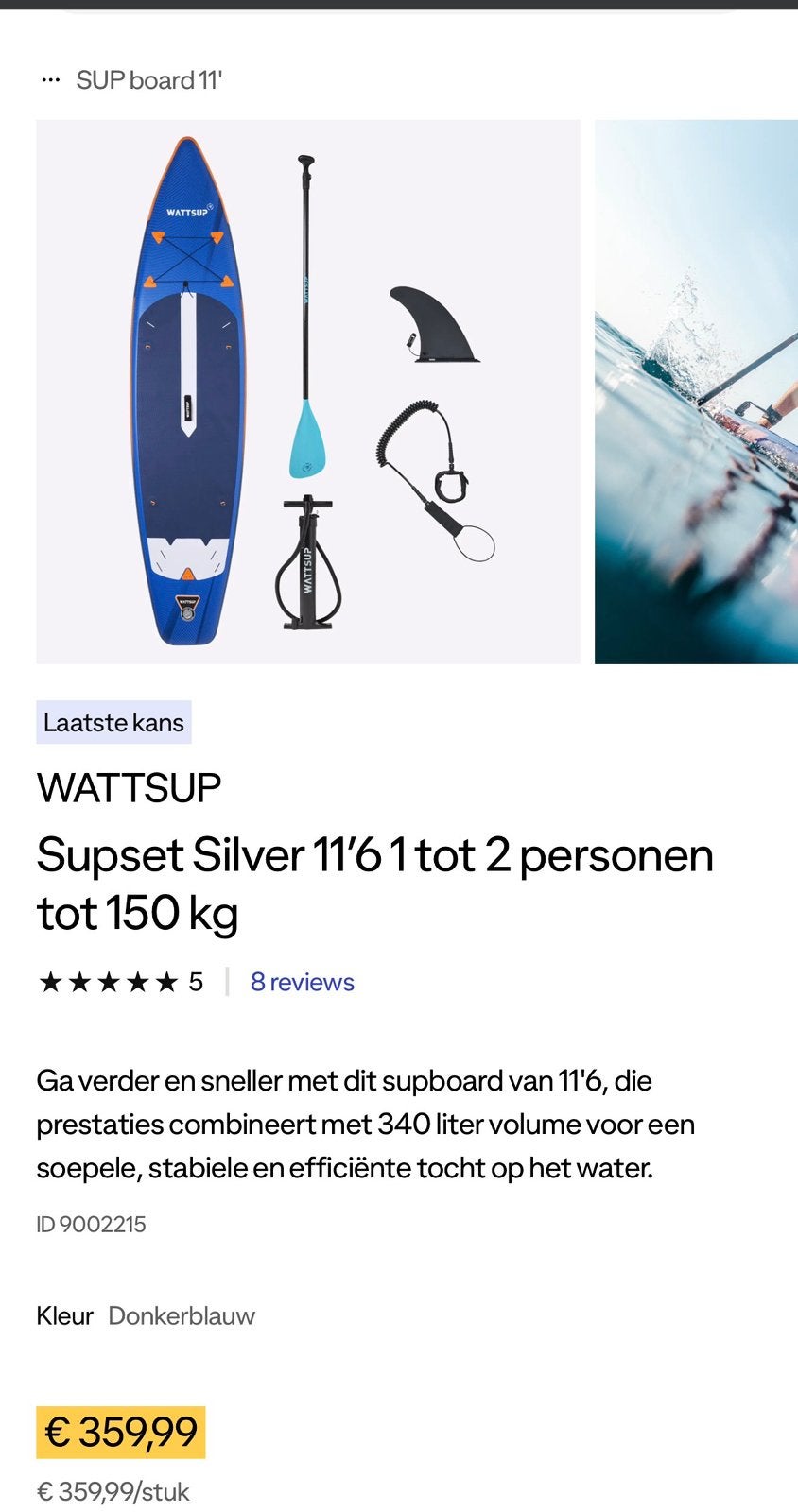 WATTSUP SILVER 11'6"  SEALD, Ophalen, Nieuw, SUP-peddels