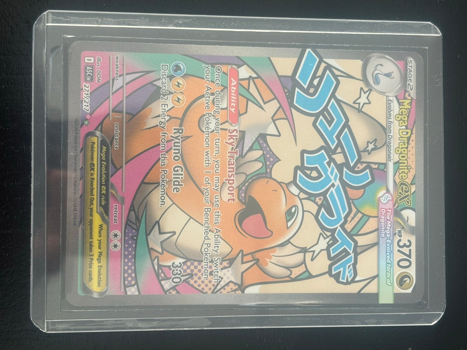 Mega Dragonite EX Pokémon kaart 271/217 ASCEN, Ophalen, Zo goed als nieuw, Losse kaart