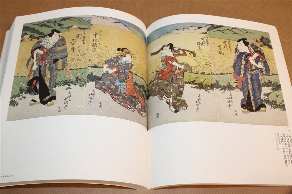 Japanse prenten — Ukiyo-e — Osaka Kyoto Kunst — Zeldzaam, Boeken, Ophalen of Verzenden, Zo goed als nieuw