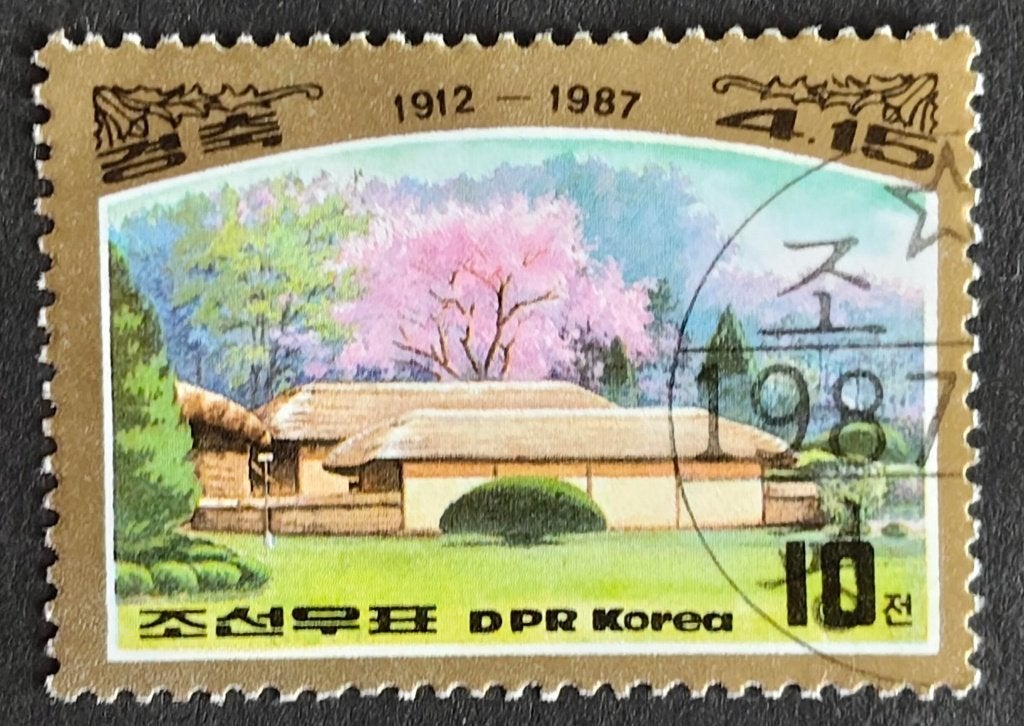 NOORD-KOREA - 75 jaar Kim II Sung 1987, Verzenden, Gestempeld, Zuidoost-Azië