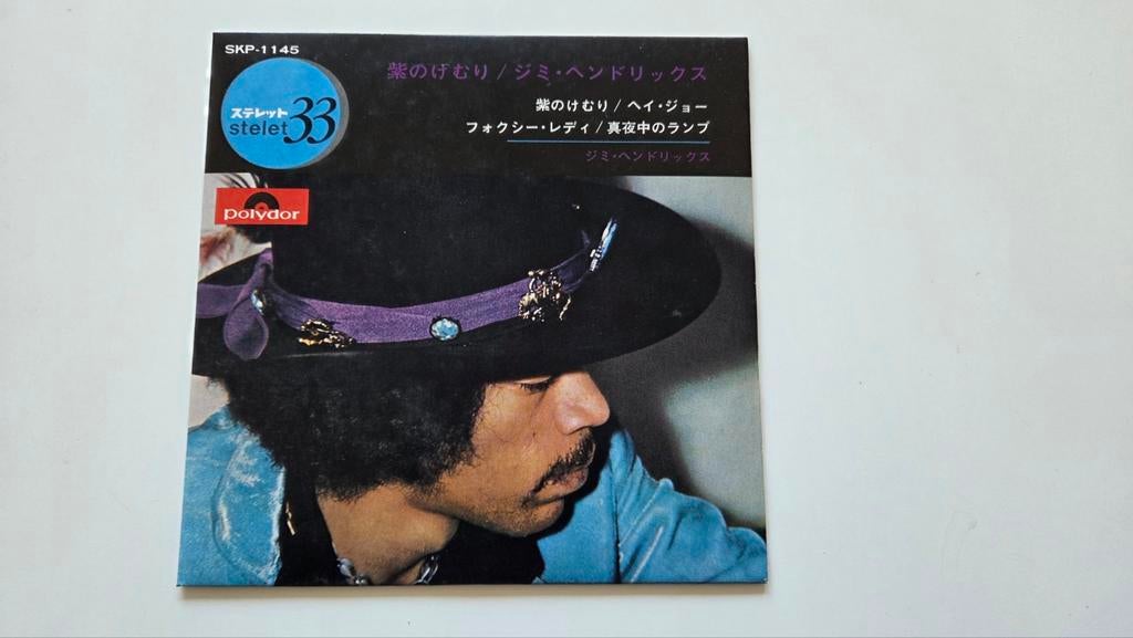 Jimi Hendrix -Purple Haze / Hey Joe Japan 1969, Gebruikt, Verzenden, 7 inch, Rock en Metal