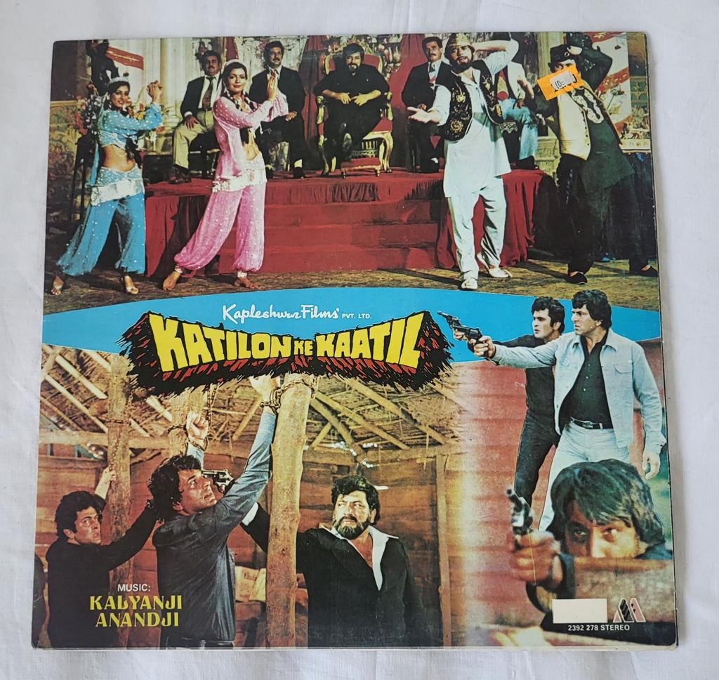 Bollywood LP 'Katilon Ke Kaatil' - Krasvrij, Originele persing, 1980 - 1989, Ophalen of Verzenden, Zo goed als nieuw