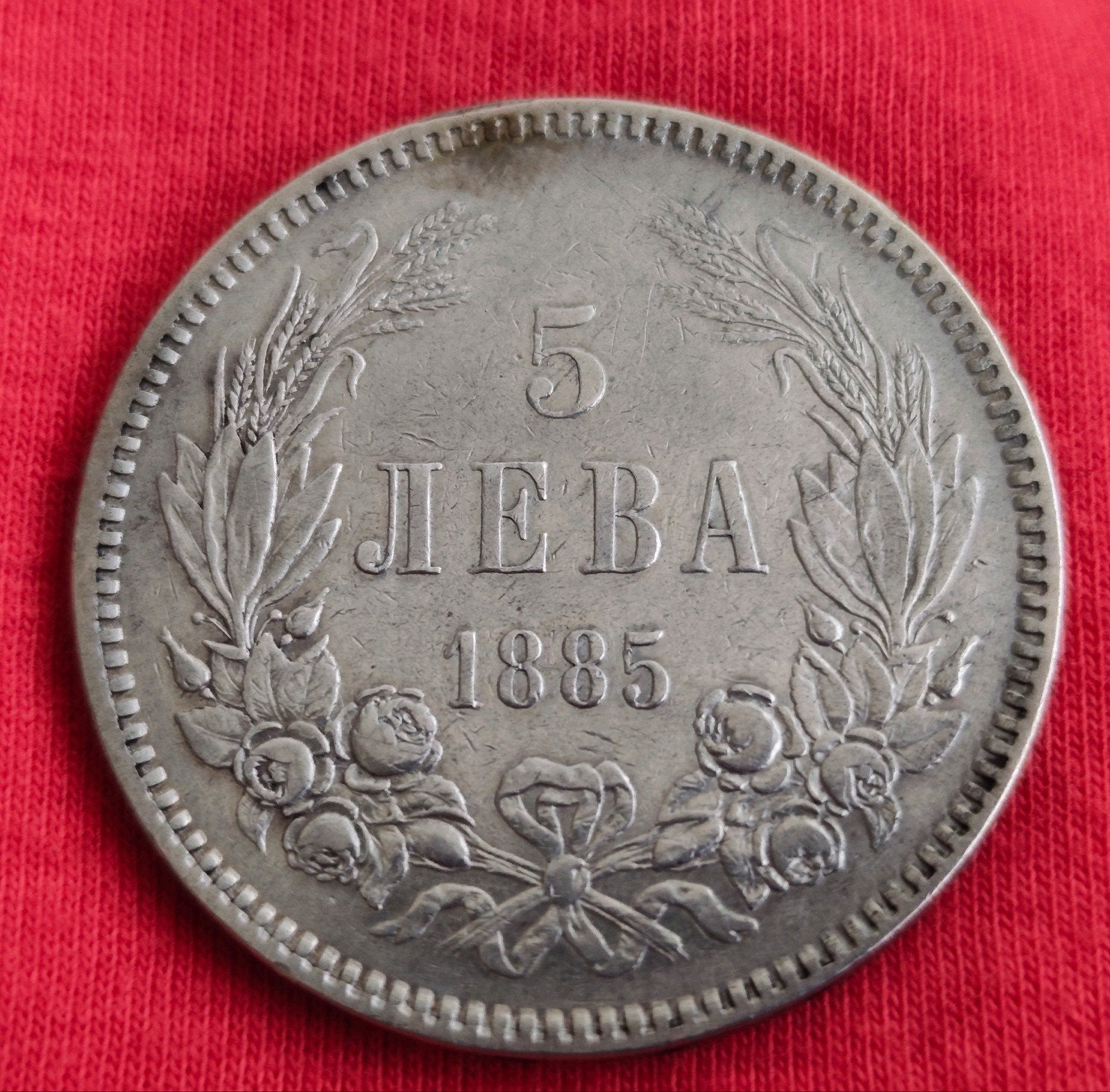 Bulgarije munt zilver 5 leva 1885, Verzenden, Bulgarije, Zilver