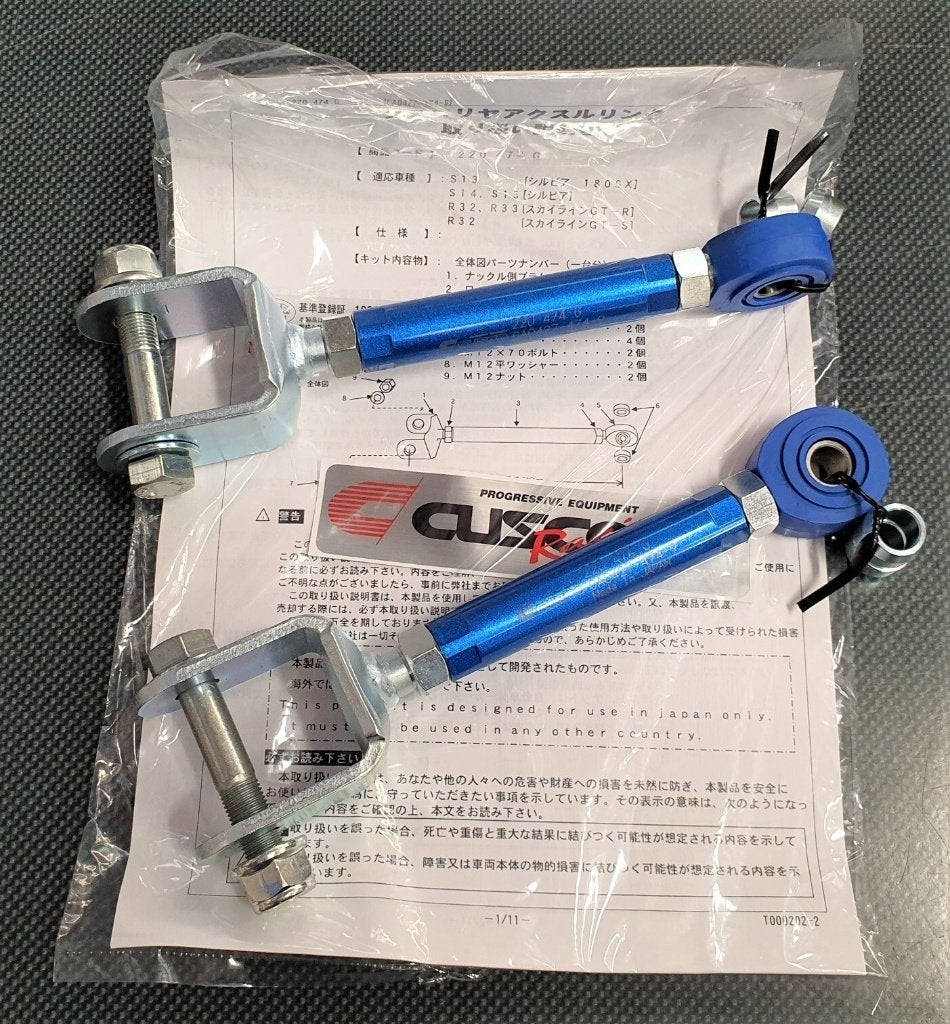 Cusco rear traction rod - Skyline R33 R34 200sx S13 S14 S14a, Ophalen of Verzenden