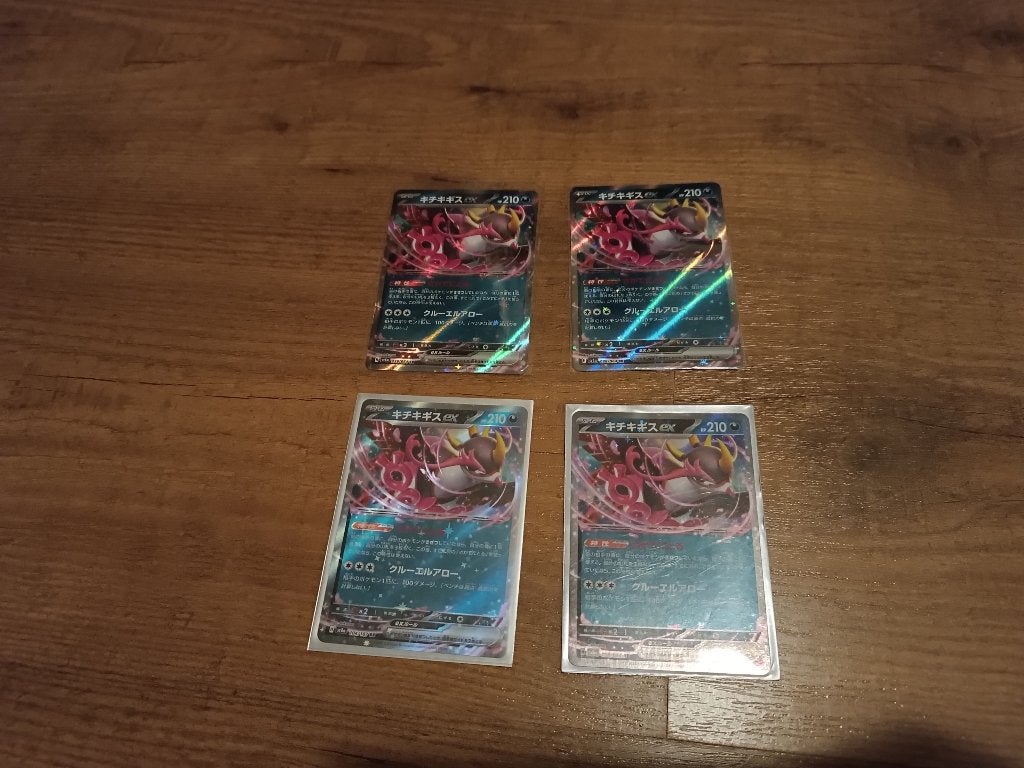 Pokemon kaarten, Ophalen of Verzenden, Nieuw, Meerdere kaarten, Foil