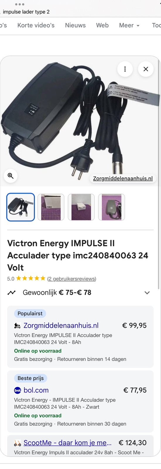 Acculader voor scootmobiel 4 stuks 24 volt 8 ampere, Ophalen of Verzenden, Zo goed als nieuw