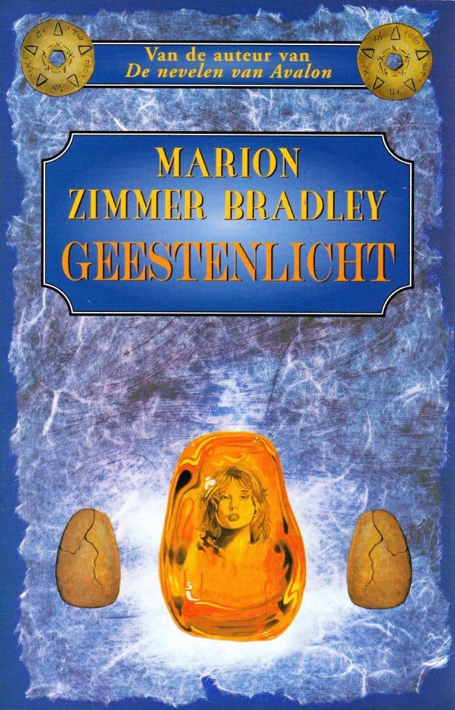 GEESTENLICHT, SHADOW'S GATE deel 1 - Marion Zimmer Bradley, Verzenden, Gelezen