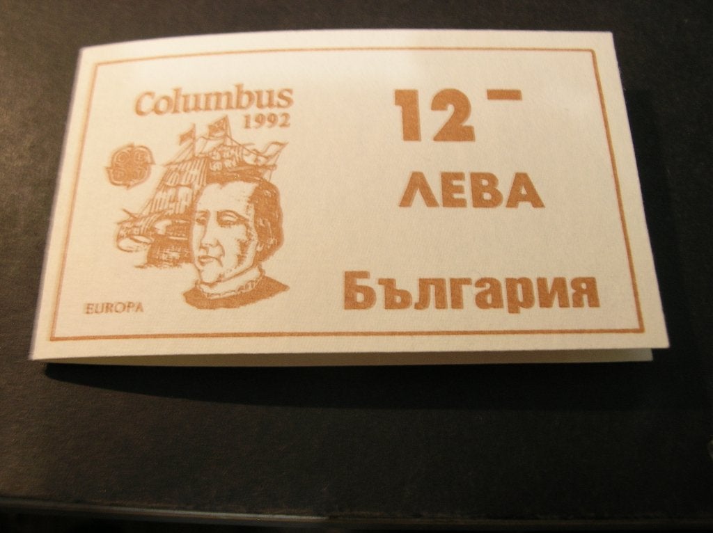 Cept/Verenigd Europa Bulgarije 1992, Verzenden, Bulgarije, Postfris