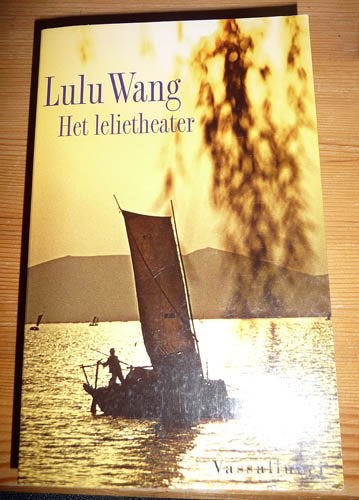 Boek LULU WANG - Het Lelietheater, Ophalen of Verzenden, Zo goed als nieuw