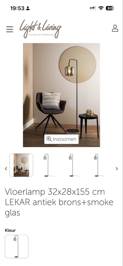 Vloerlamp LEKAR antiek brons + smoke glas, 155 cm hoog, Ophalen of Verzenden, Zo goed als nieuw, Glas, 150 tot 200 cm