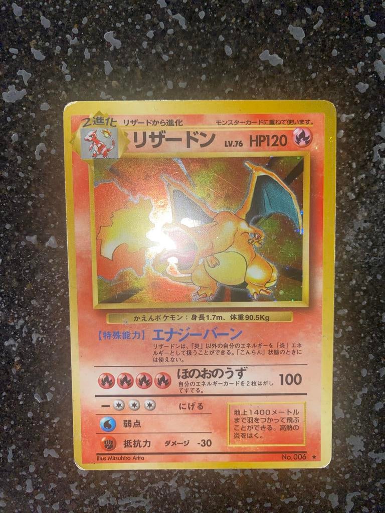 Pokémon Charizard Japanse kaart 006, Hobby en Vrije tijd, Verzamelkaartspellen | Pokémon, Ophalen of Verzenden, Gebruikt, Losse kaart
