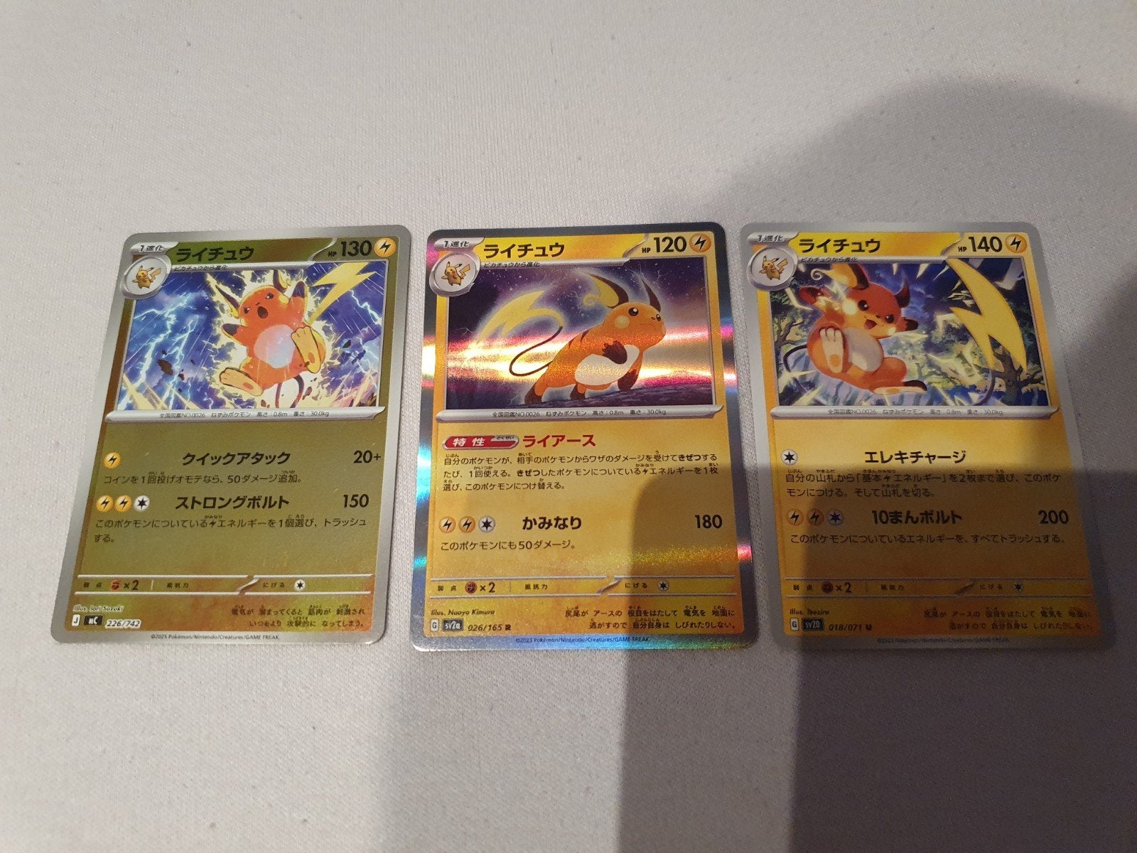3 Raichu kaarten, Ophalen of Verzenden