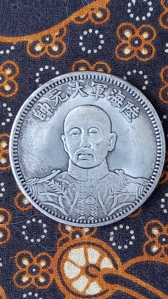 Mooie oude Chinese One Dollar munt met portret 4,4 cm., Antiek en Kunst, Zilver, China, Ophalen of Verzenden, Brons