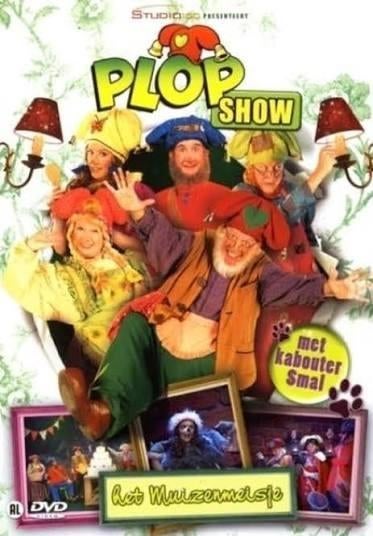 Plopshow het muizenmeisje, Ophalen of Verzenden, Gebruikt