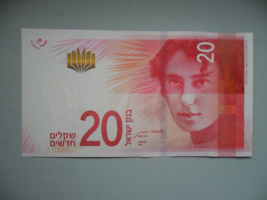 Israël #65 [2021] / 20 sheqel UNC, Verzenden, Midden-Oosten, Los biljet