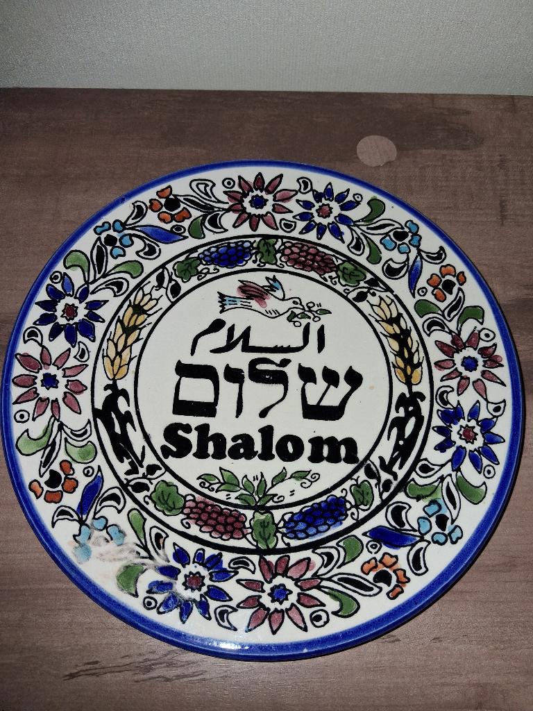 Keramiek wandbord Shalom – handbeschilderd bloemenmotief, Antiek en Kunst, Ophalen of Verzenden