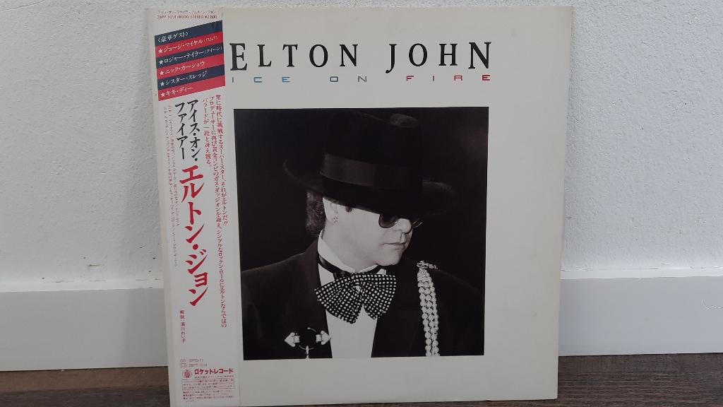 Elton John – Ice On Fire LP / Vinyl Plaat, Japan, Gebruikt, Ophalen of Verzenden, 1970 - 1979, 12 inch