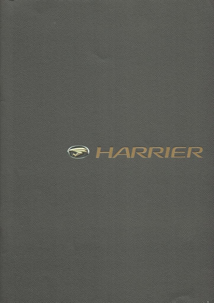 Folder Toyota Harrier (Japanse uitgave - 2008), Verzenden, Gelezen, Toyota