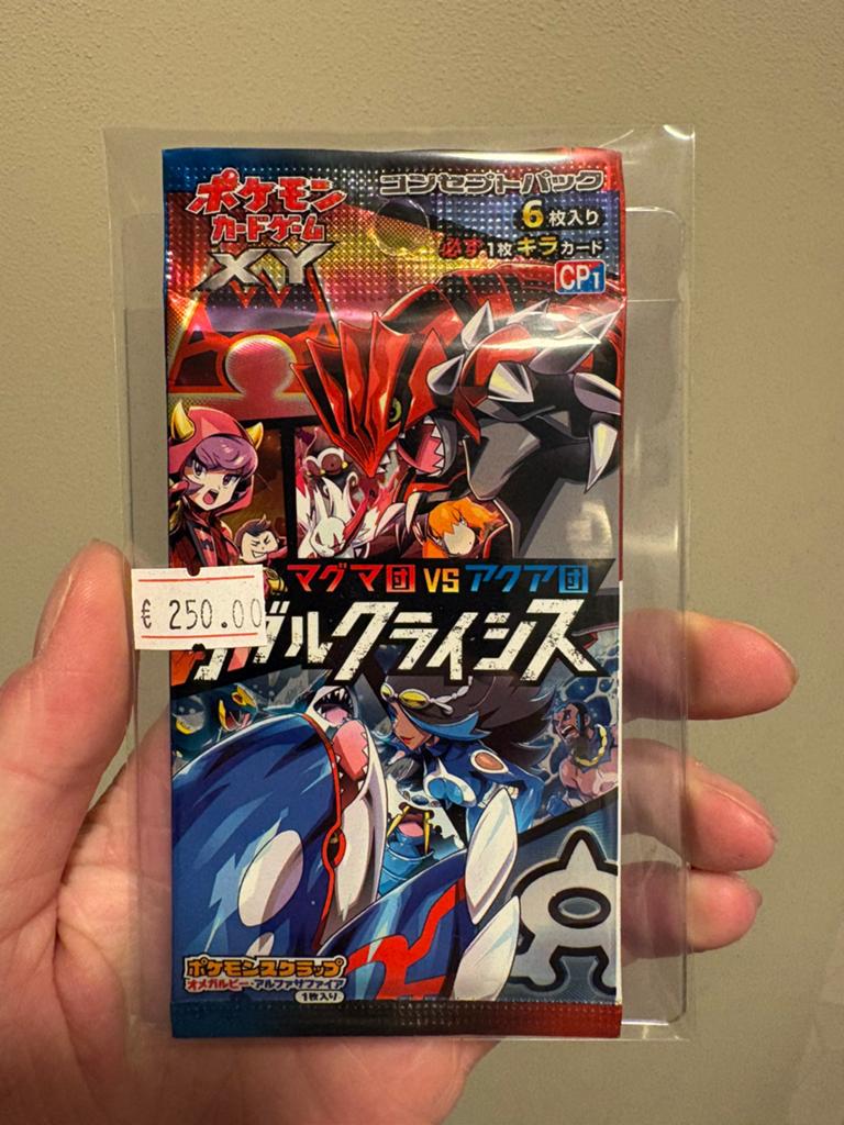 Magma gang vs aqua gang booster 1st edition Japans, Ophalen of Verzenden, Zo goed als nieuw, Booster