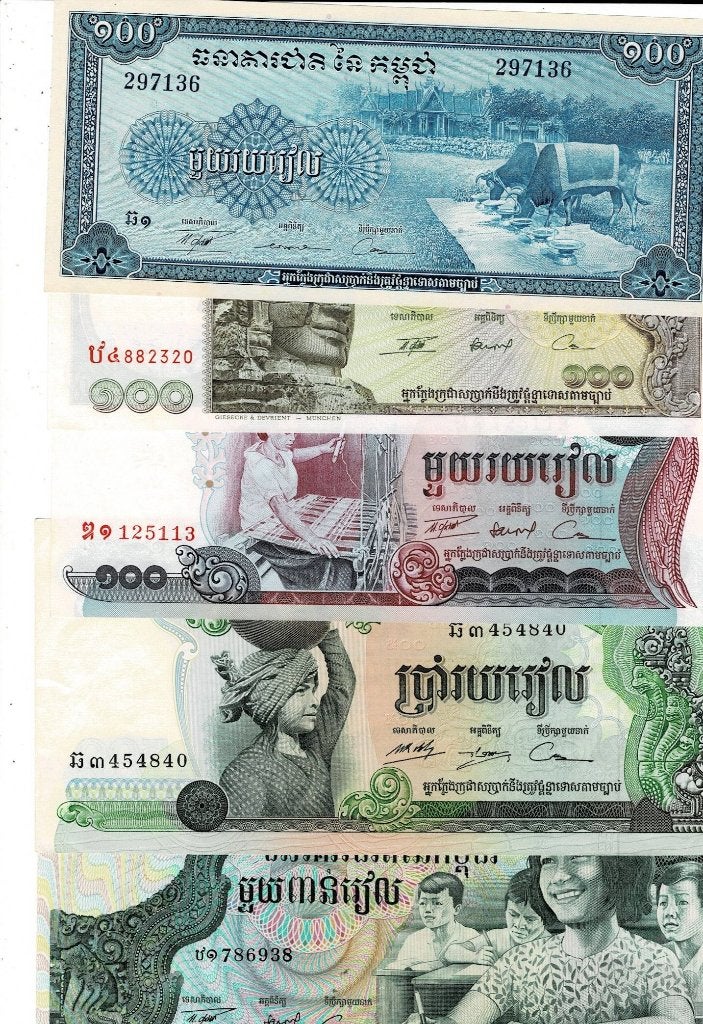Cambodje, lot 5 x circa 1973 - aUNC, Verzenden, Zuidoost-Azië