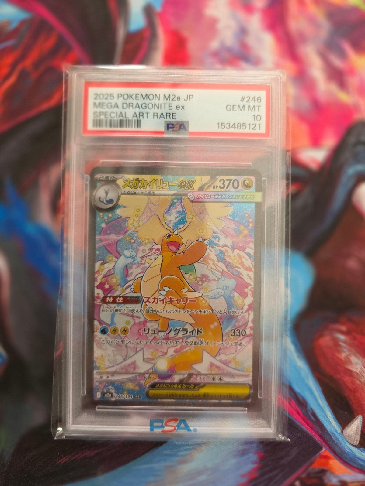Pokemon Dragonite Mega Dream EX (JP) PSA 10!, Ophalen of Verzenden, Nieuw, Losse kaart, Foil