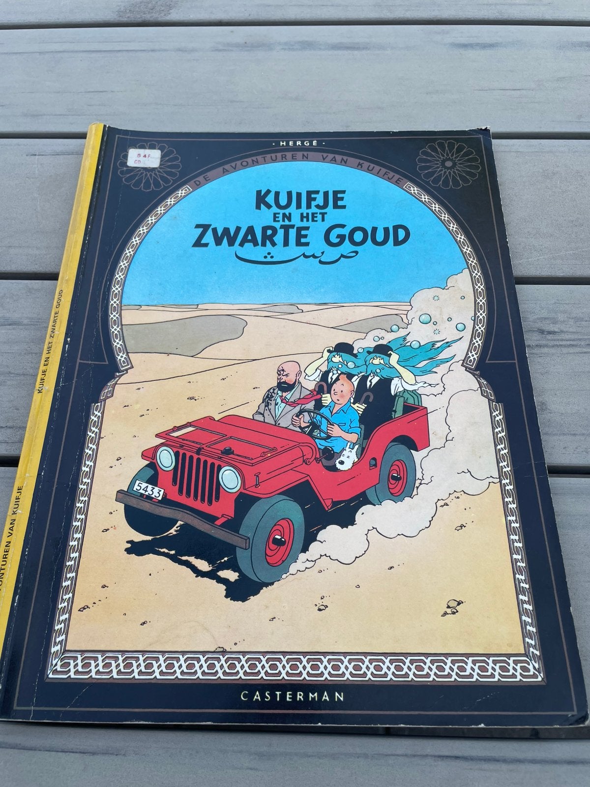 Kuifje en het zwarte goud, Eén stripboek, Ophalen, Gelezen