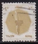 3111 – Nepal michel 469 gestempeld , Nepalese Koningskroon, Verzenden, Gestempeld, Oost-Azië