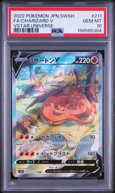 Charizard V 211/172 - PSA 10 - Japans Pokémon Slab, Ophalen, Nieuw, Losse kaart