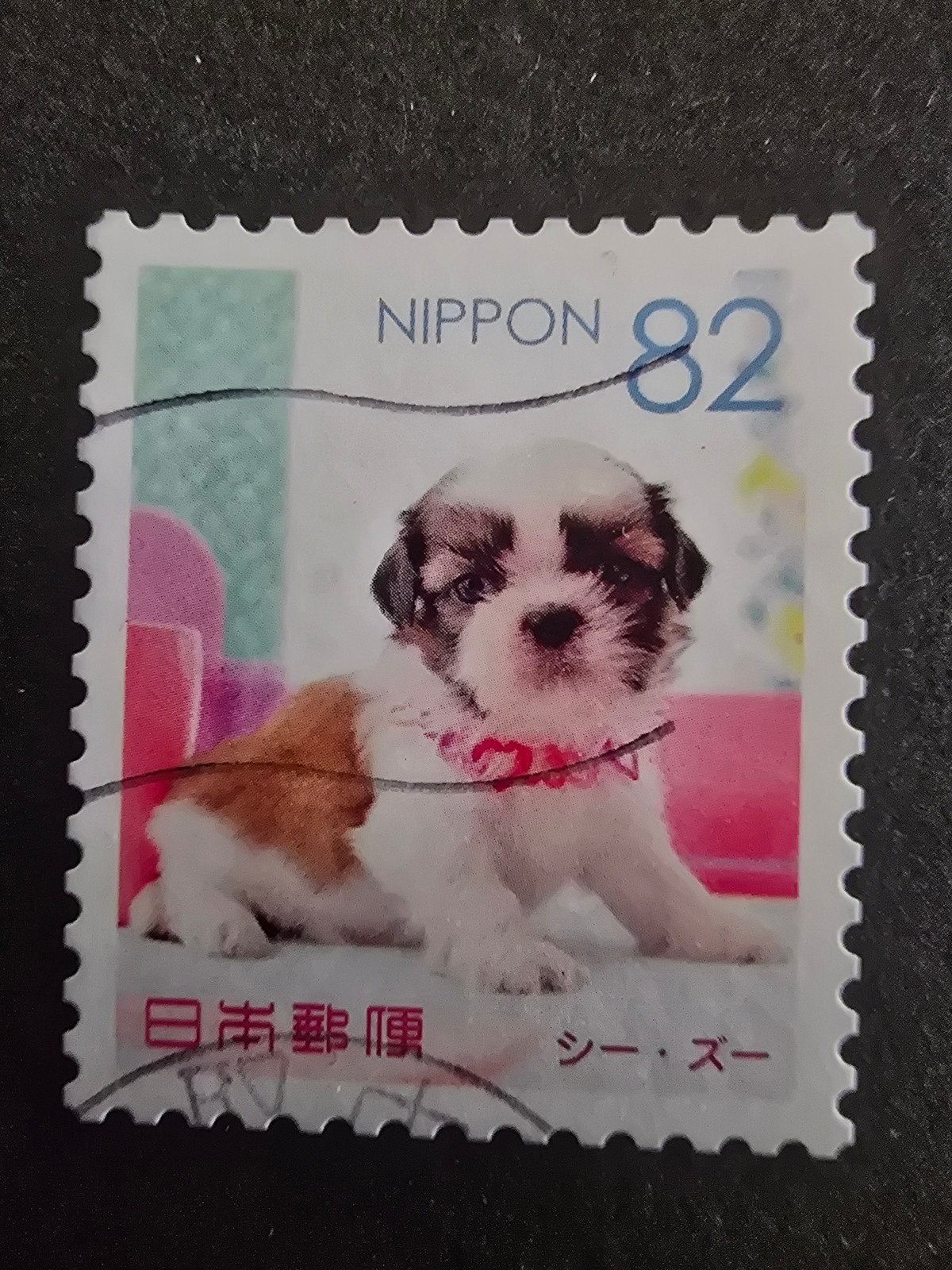 Postzegel Japan 2015 Michel 7568, Ophalen of Verzenden, Gestempeld, Oost-Azië