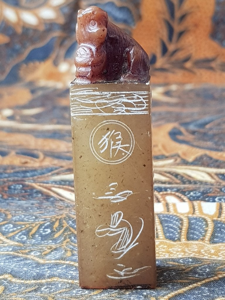 Mooi antiek Chinees jade stempel met een Foo dog 7,2 cm., Antiek en Kunst, China, Ophalen of Verzenden, Handgemaakt, Natuurlijk materiaal