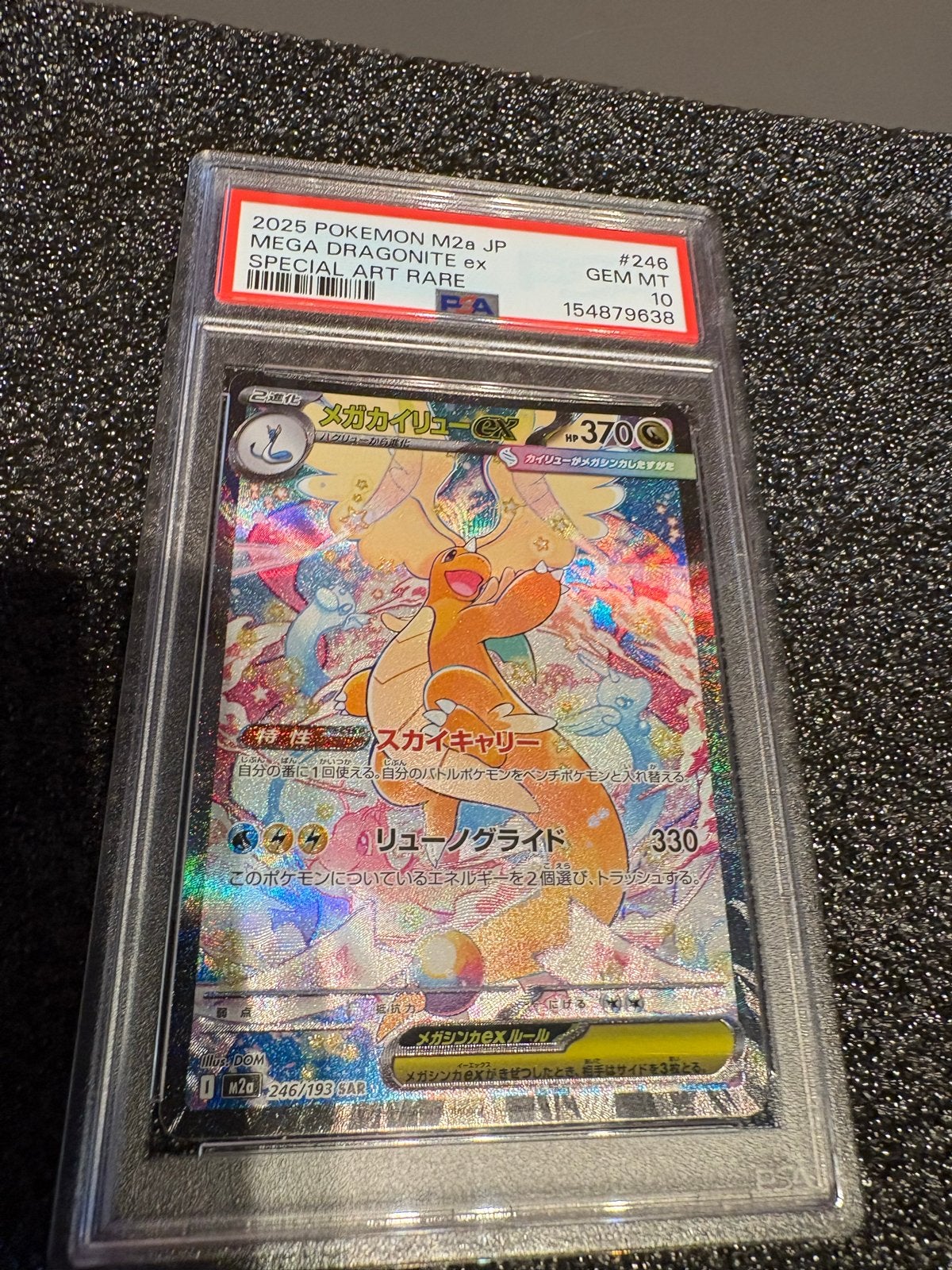 PSA 10 Mega Dragonite ex Special Art Rare Pokémon Kaart, Verzenden, Nieuw, Losse kaart, Foil
