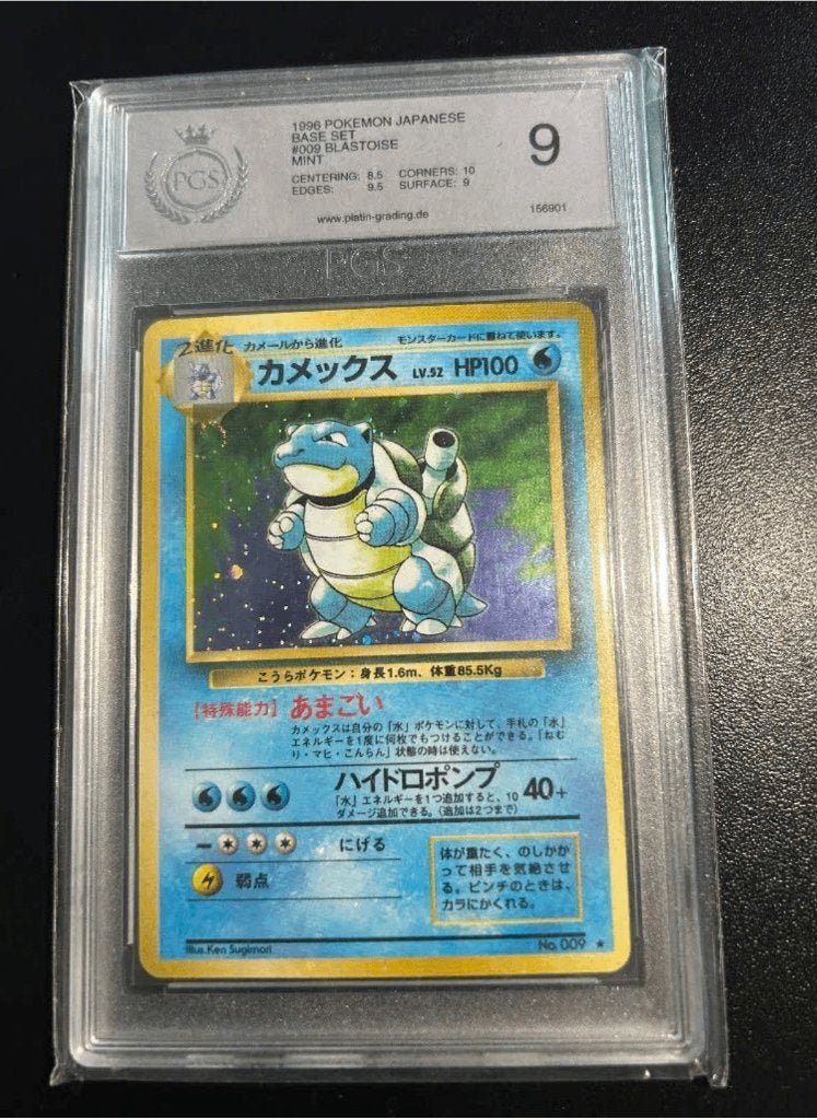 Base Set Blastoise (Japans) uit 1996, PGS 9, Ophalen of Verzenden, Zo goed als nieuw, Losse kaart