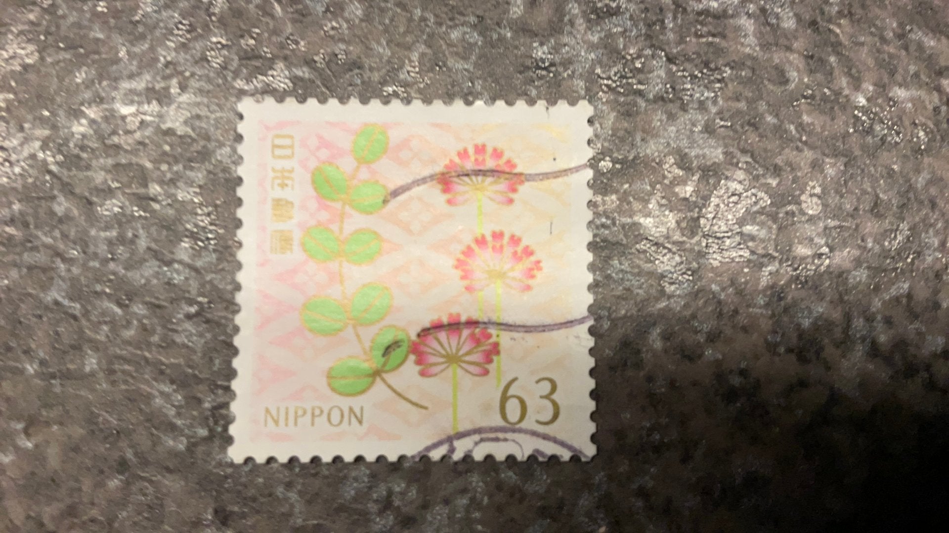 (24680) Japan, 2024, mi 12086, bloemmotieven, Postzegels en Munten, Postzegels | Azië, Ophalen of Verzenden, Oost-Azië