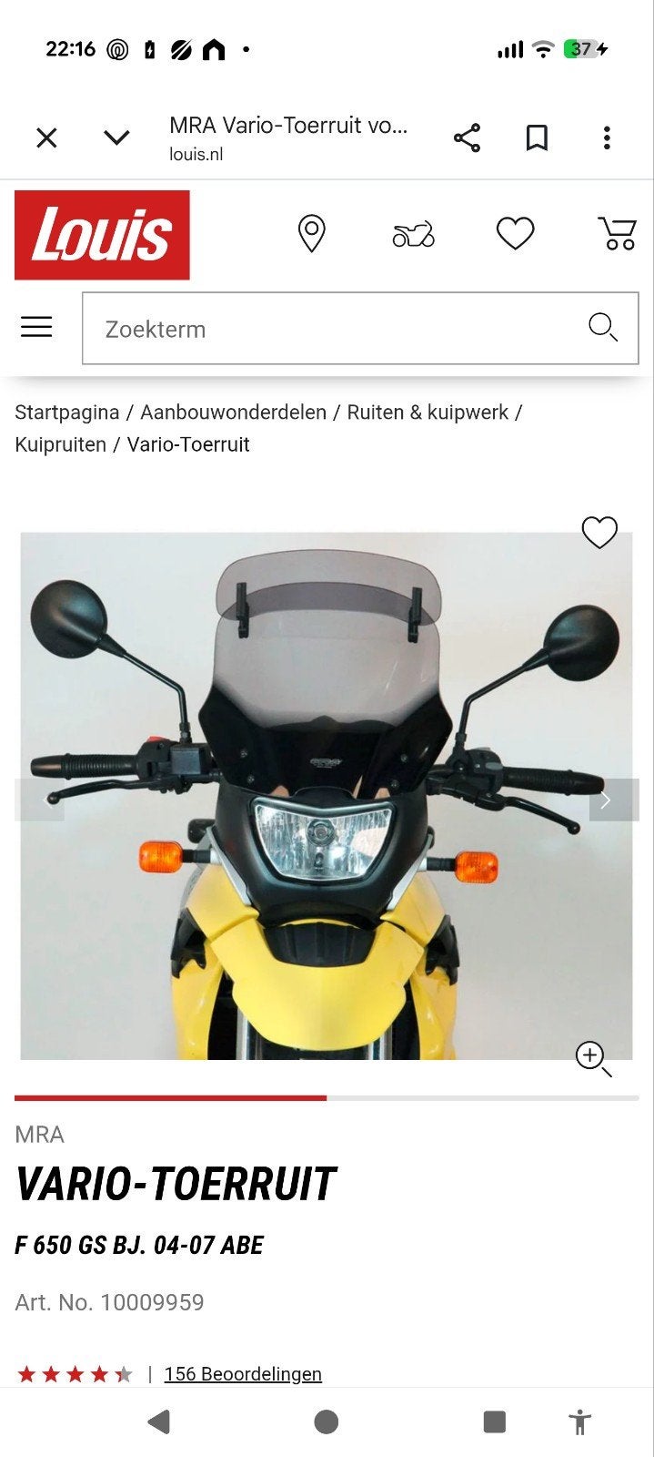 Mra vario screen bmw f650 2004 2007, Ophalen of Verzenden