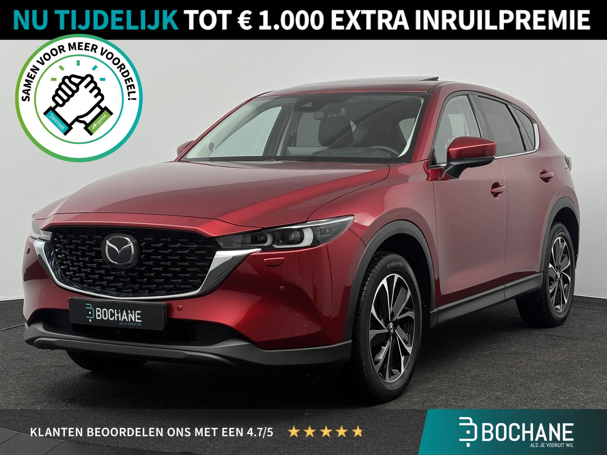 Mazda CX-5 2.0 e-SkyActiv-G M Hybrid 165 Exclusive-Line | Le