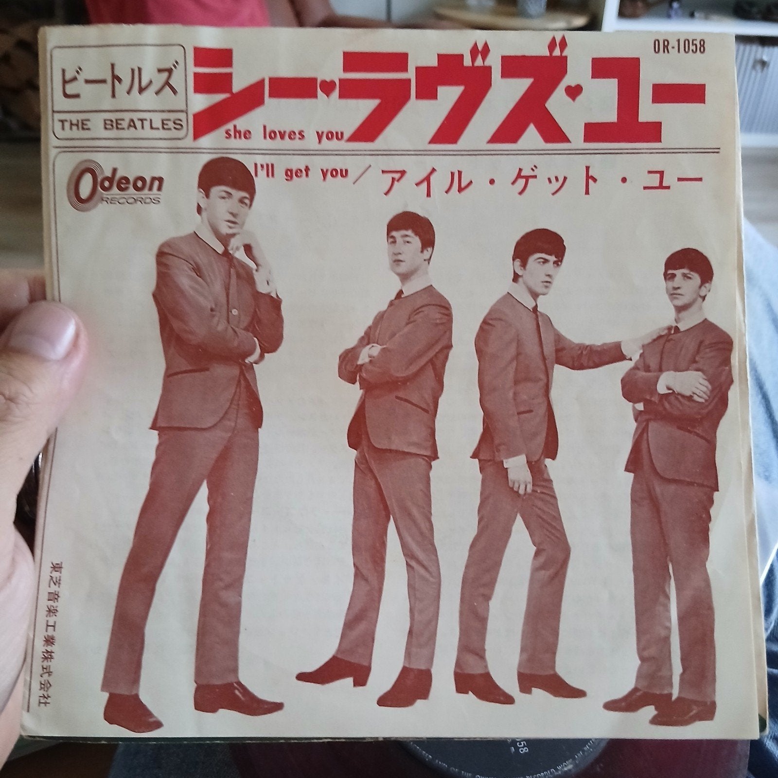 The Beatles - She Loves You / I'll Get You (Japanse persing), Gebruikt, Import, 7 inch, Ophalen of Verzenden