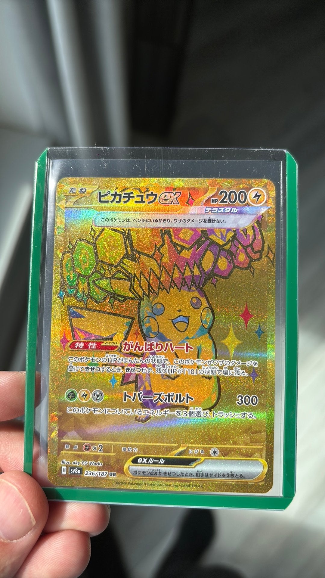 Pikachu EX 236/187, Ophalen of Verzenden, Nieuw