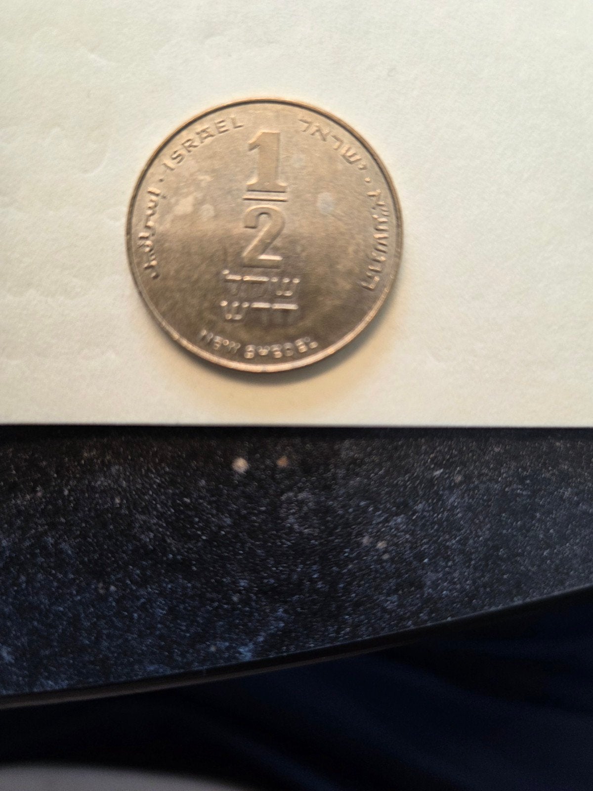Israëlische 1/2 Shekel munt - 1980, Ophalen of Verzenden, Midden-Oosten, Losse munt
