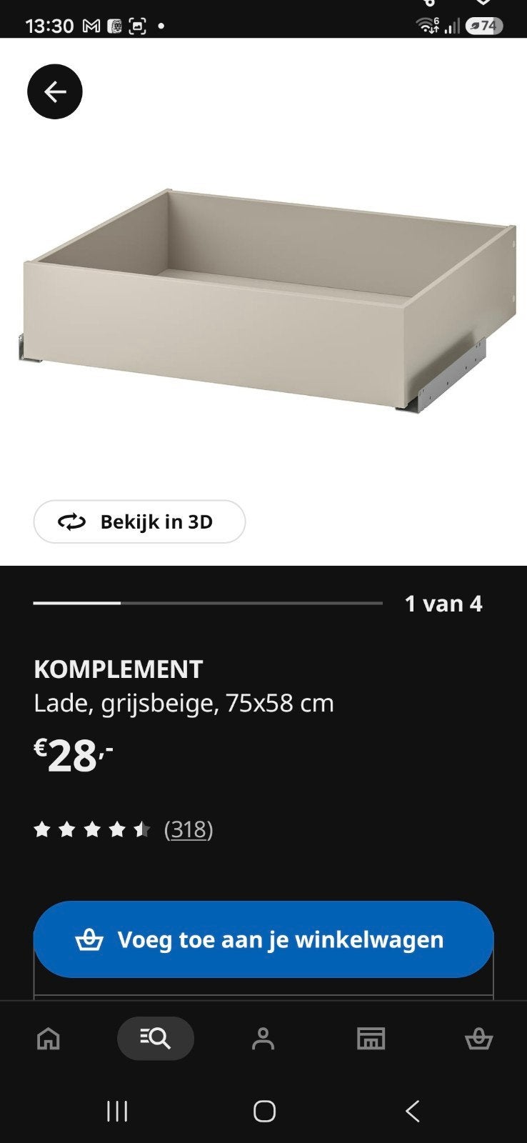 Pax komplement dichte la, Ophalen, Nieuw, 50 tot 100 cm, Minder dan 100 cm